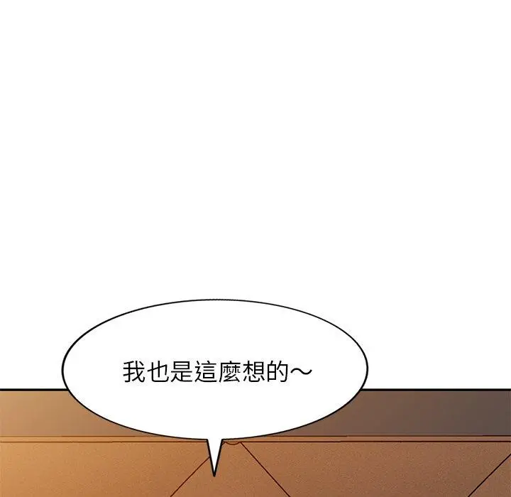 妈妈是球僮 第27话 第63页