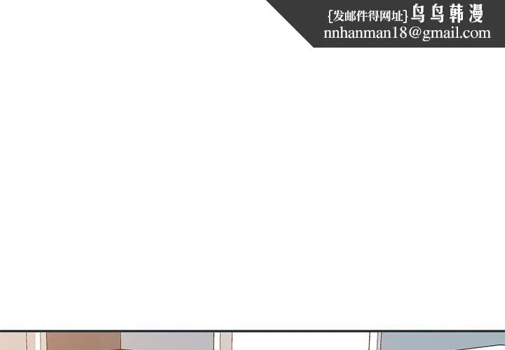 妈妈是球僮 第27话 第1页