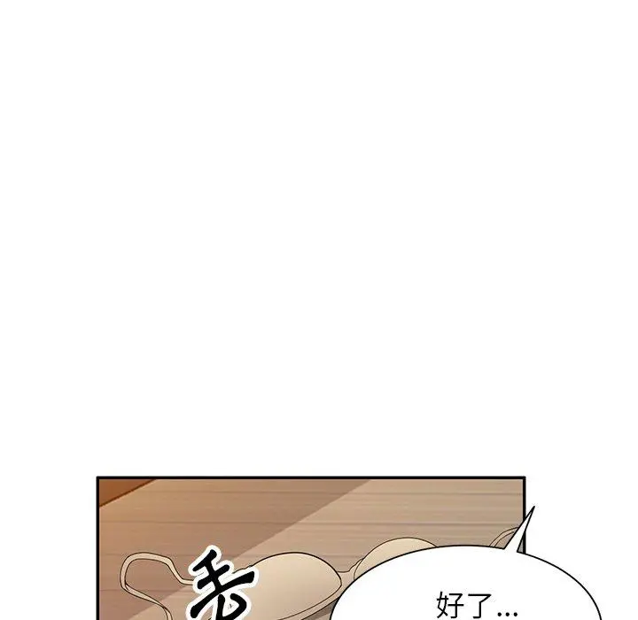妈妈是球僮 第27话 第77页