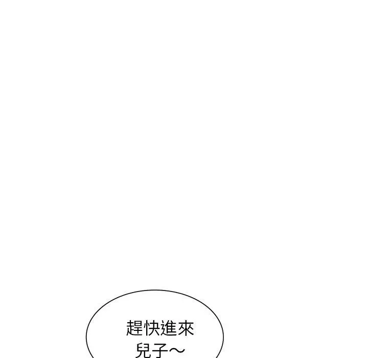 妈妈是球僮 第27话 第52页
