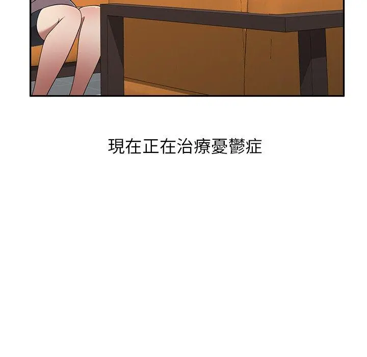 妈妈是球僮 第27话 第150页