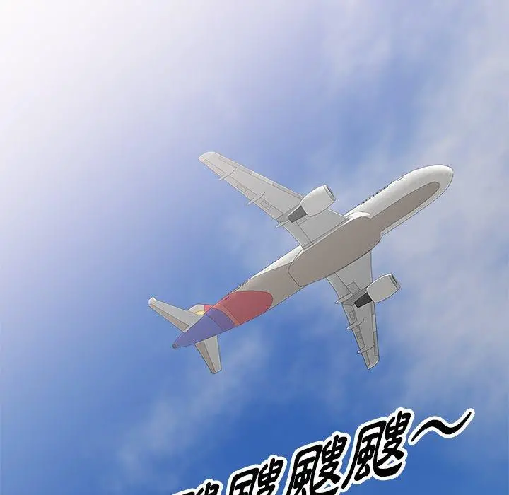 妈妈是球僮 第27话 第154页