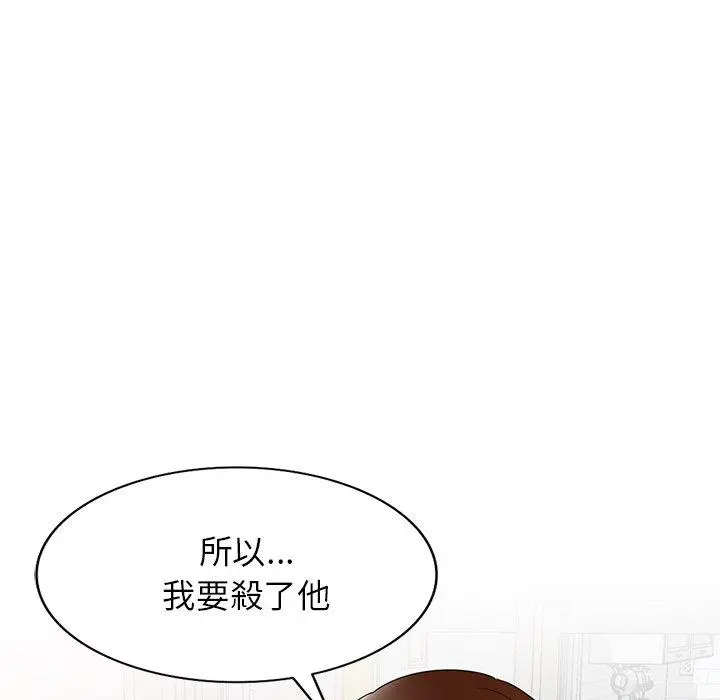 妈妈是球僮 第27话 第16页