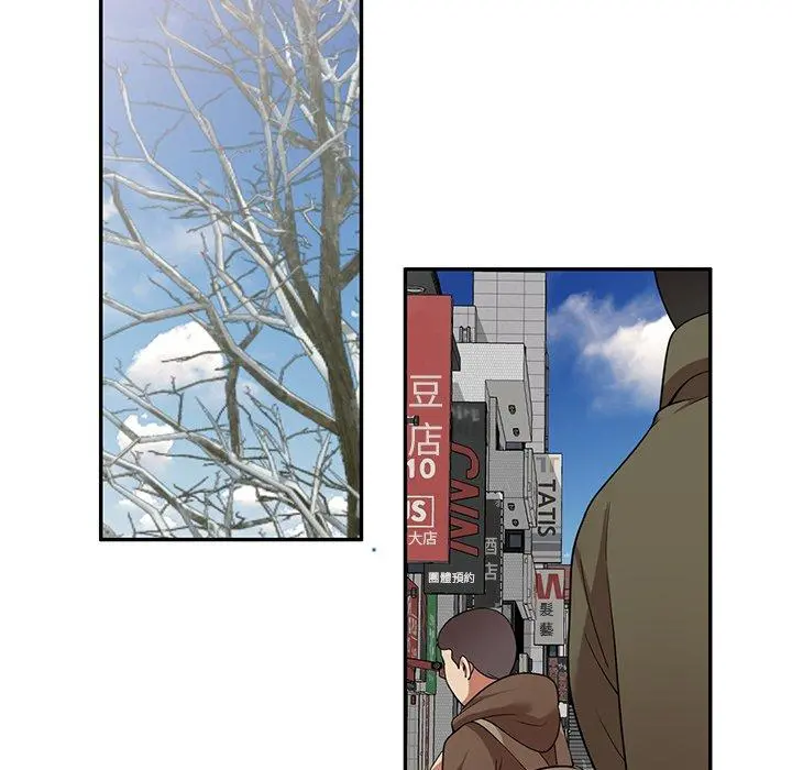 妈妈是球僮 第27话 第146页