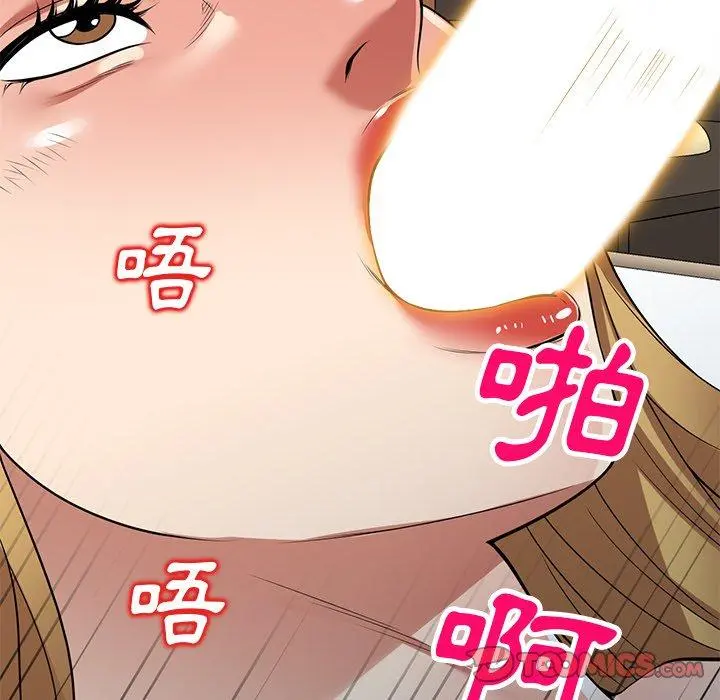 妈妈是球僮 第27话 第93页