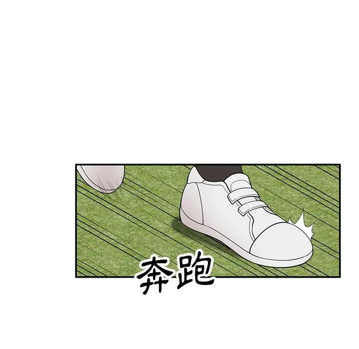 妈妈是球僮 第27话 第169页