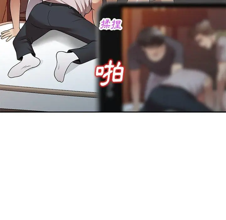 妈妈是球僮 第27话 第96页