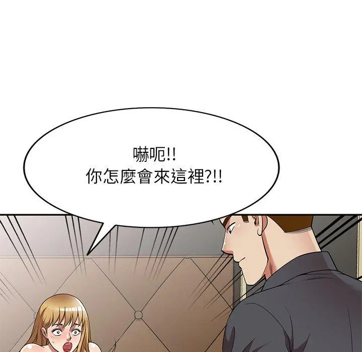 妈妈是球僮 第27话 第105页