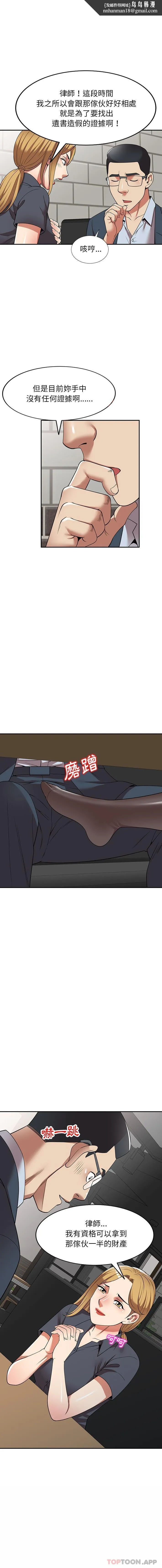 妈妈是球僮 第25话 第1页