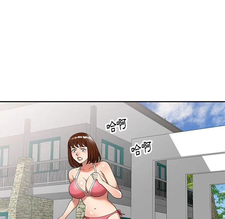 妈妈是球僮 第9话 第106页