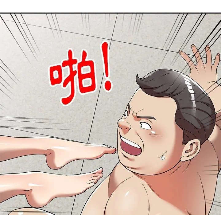 妈妈是球僮 第9话 第82页