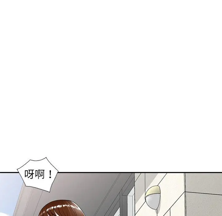 妈妈是球僮 第9话 第63页