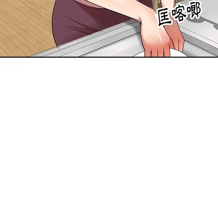 妈妈是球僮 第9话 第125页