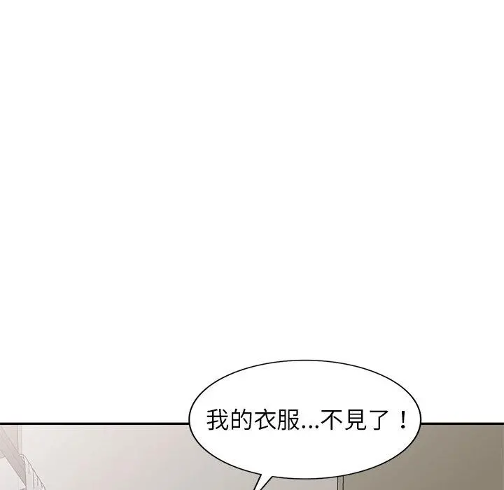 妈妈是球僮 第9话 第92页