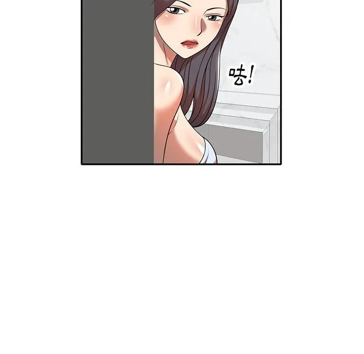 妈妈是球僮 第9话 第91页