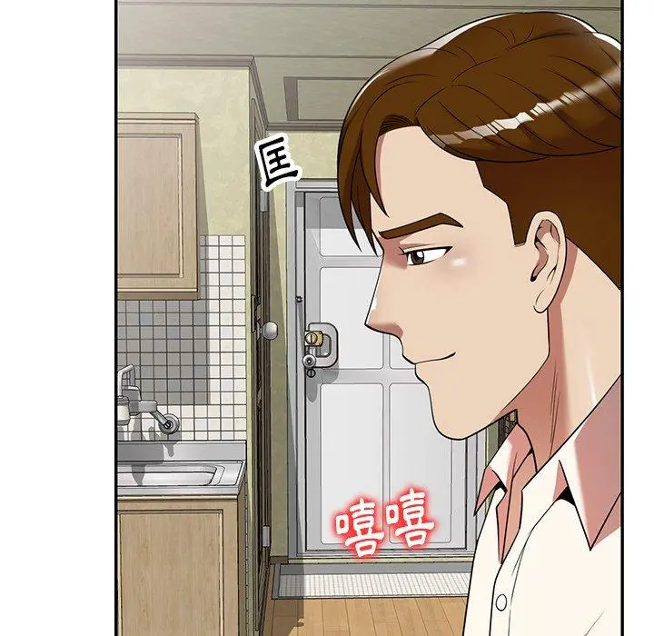 妈妈是球僮 第9话 第144页