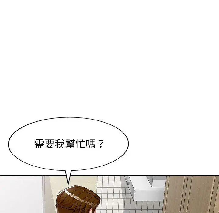 妈妈是球僮 第9话 第152页
