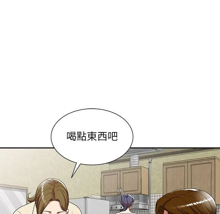 妈妈是球僮 第9话 第126页