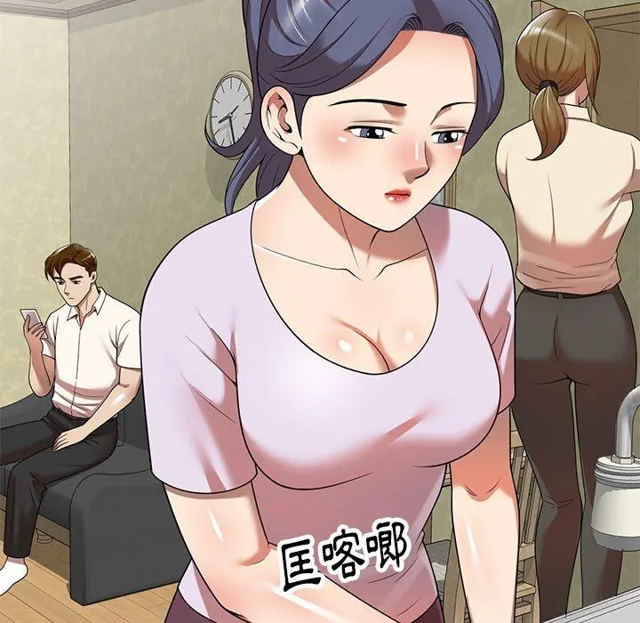 妈妈是球僮 第9话 第124页