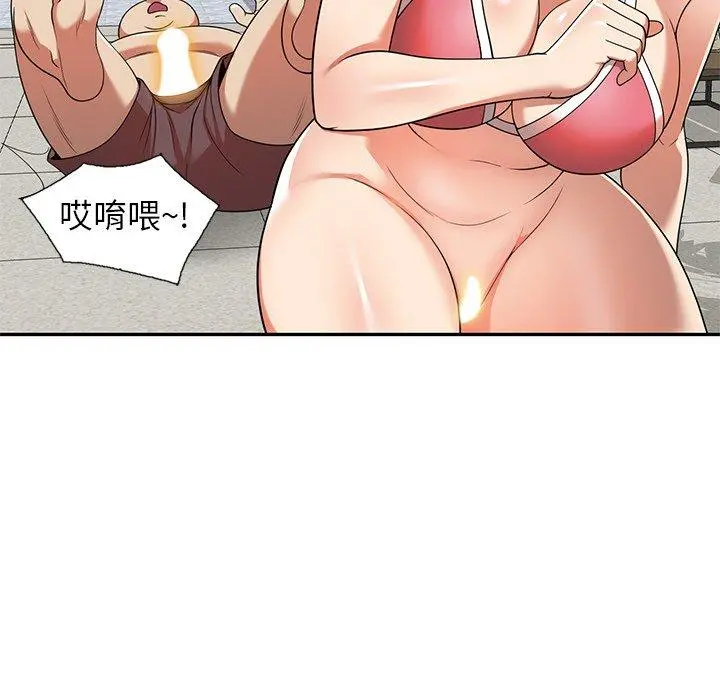 妈妈是球僮 第9话 第86页