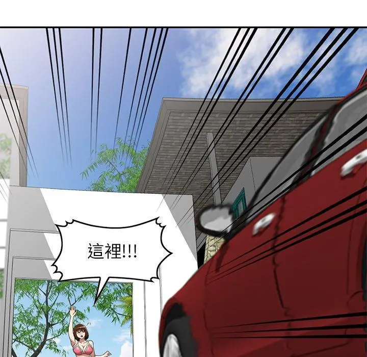 妈妈是球僮 第9话 第109页