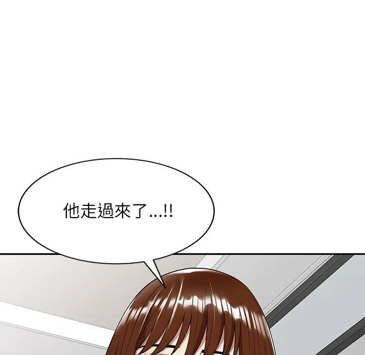 妈妈是球僮 第9话 第98页