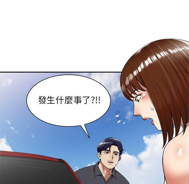 妈妈是球僮 第9话 第114页