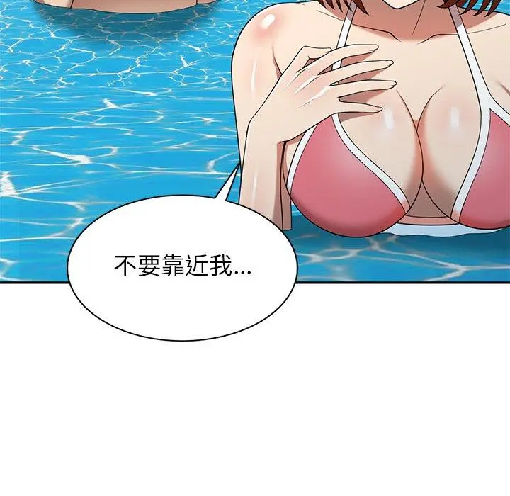 妈妈是球僮 第9话 第22页