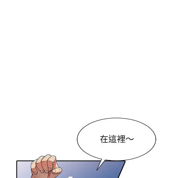 妈妈是球僮 第9话 第23页