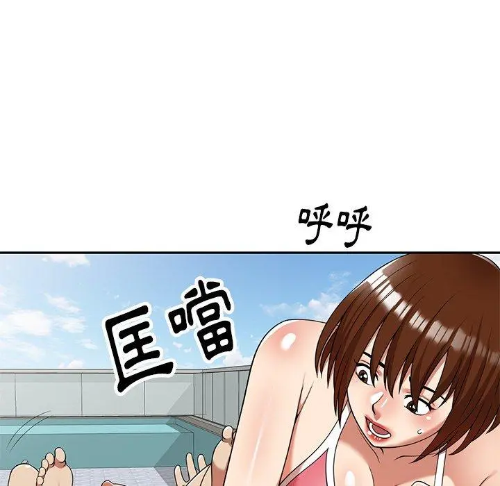 妈妈是球僮 第9话 第85页