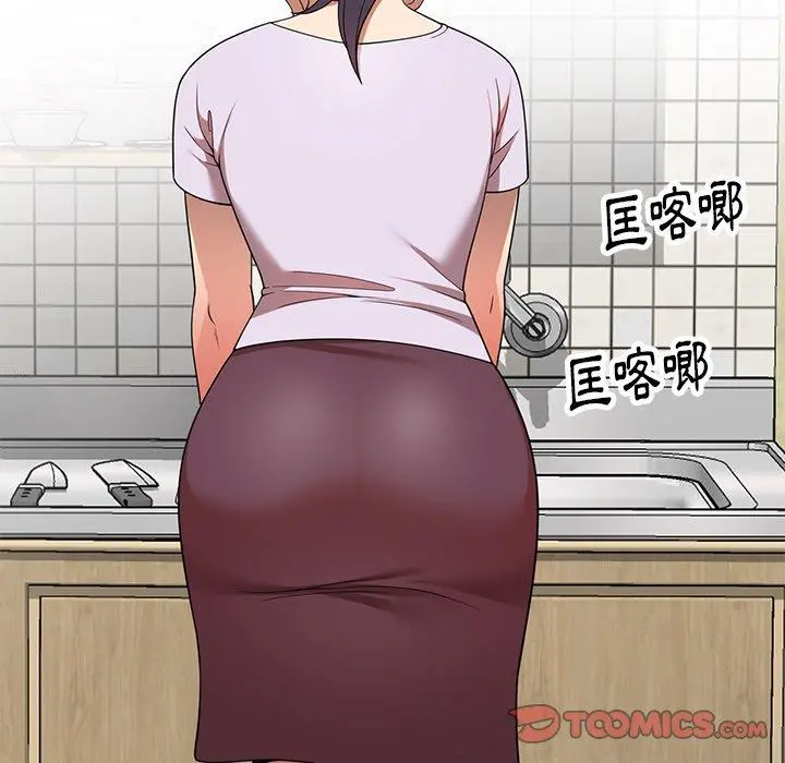 妈妈是球僮 第9话 第147页
