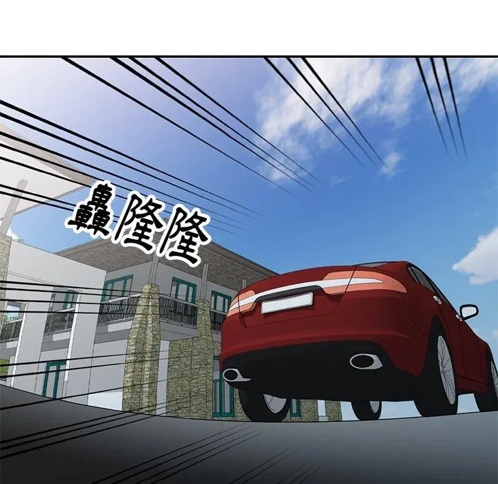 妈妈是球僮 第9话 第119页