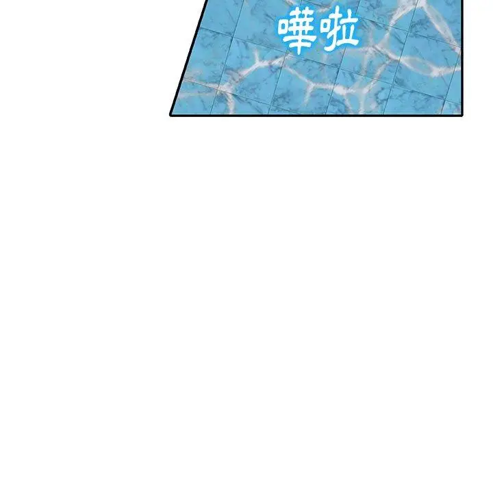 妈妈是球僮 第9话 第32页