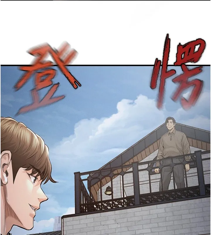 衣锦还乡 第1话-返乡的游子 第248页