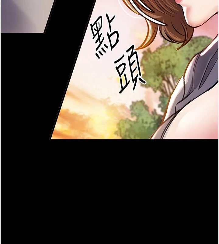 衣锦还乡 第1话-返乡的游子 第66页