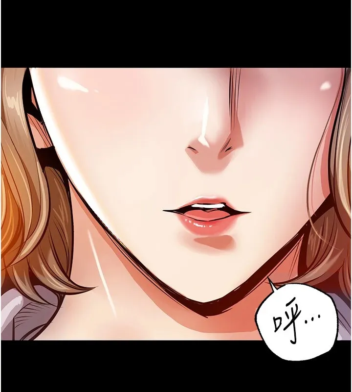 衣锦还乡 第1话-返乡的游子 第68页