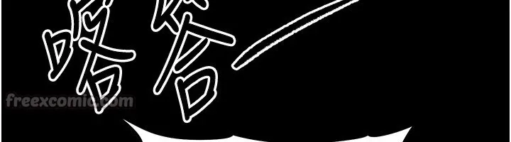 衣锦还乡 第1话-返乡的游子 第112页
