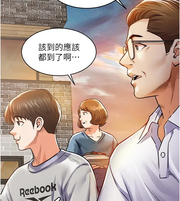 衣锦还乡 第1话-返乡的游子 第110页