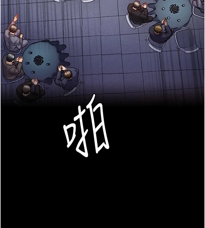 衣锦还乡 第1话-返乡的游子 第37页