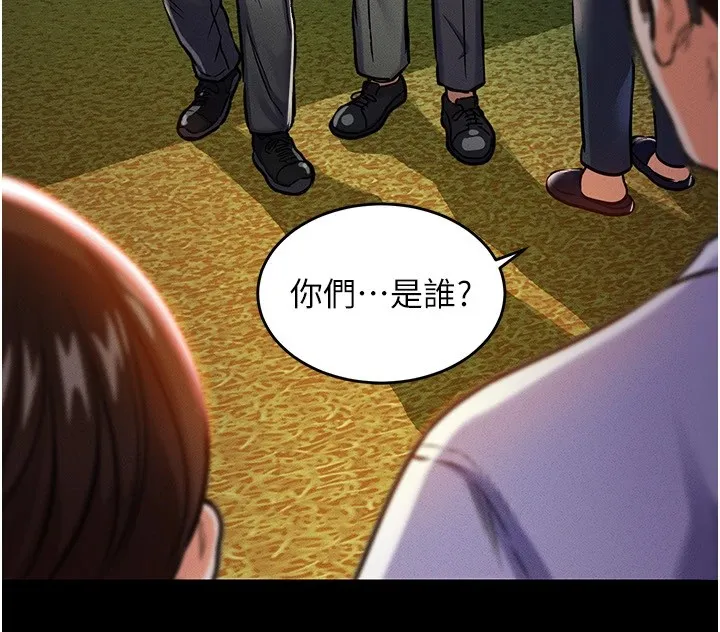 衣锦还乡 第1话-返乡的游子 第114页