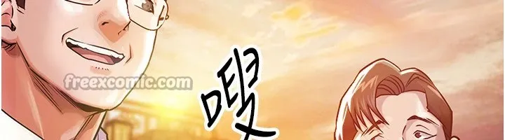 衣锦还乡 第1话-返乡的游子 第56页