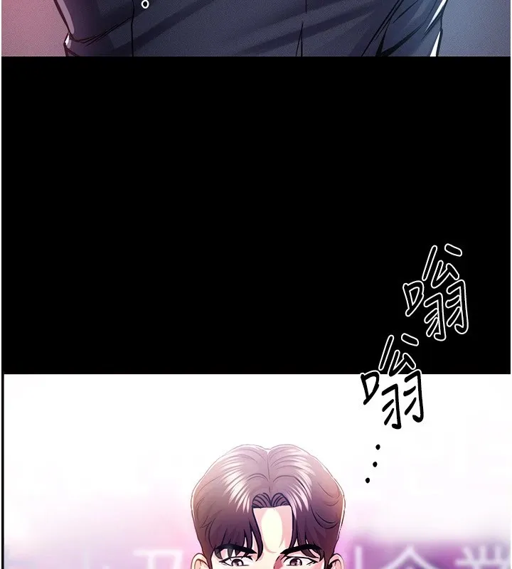衣锦还乡 第1话-返乡的游子 第24页