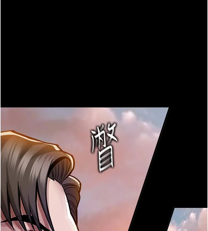 衣锦还乡 第1话-返乡的游子 第64页
