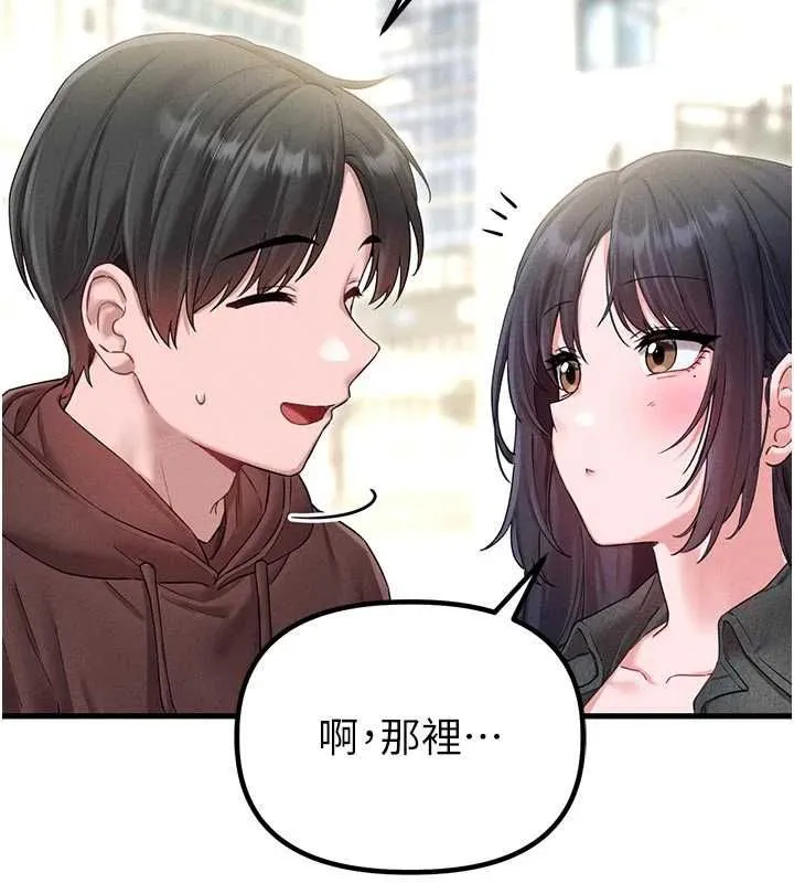 男人配额制 第42話-與好友共享男人 第103页