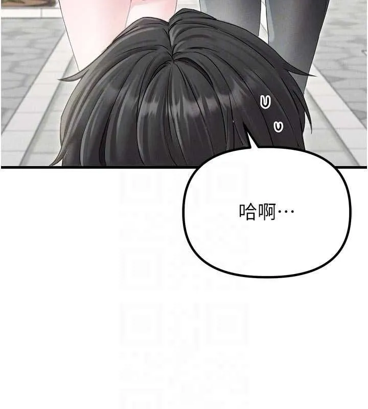 男人配额制 第42話-與好友共享男人 第48页