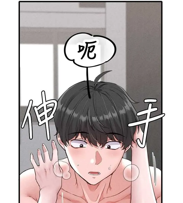 男人配额制 第25話-愛上和下屬做愛&hearts; 第82页