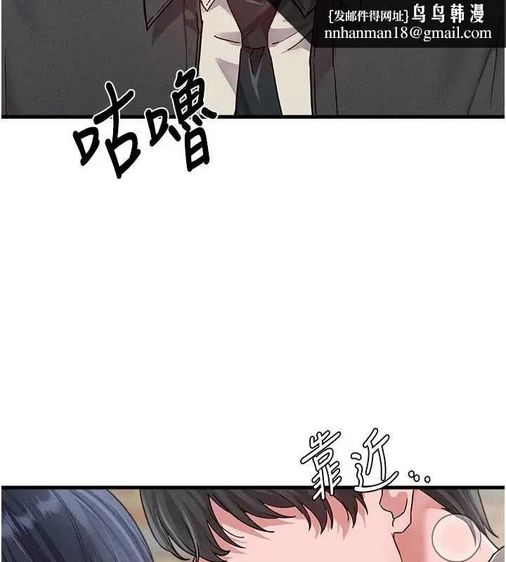 男人配额制 第30話-在女護士身上種草莓 第71页