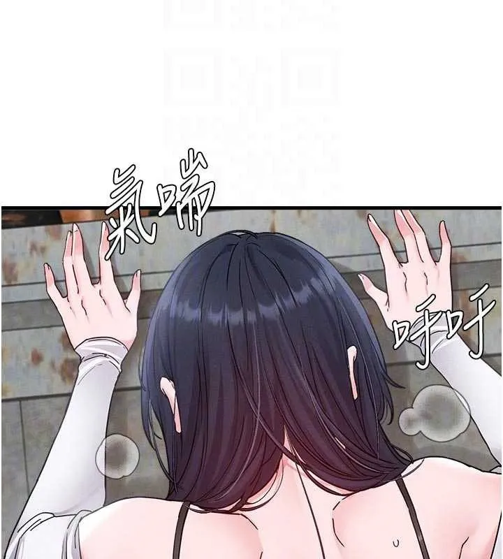 男人配额制 第30話-在女護士身上種草莓 第67页