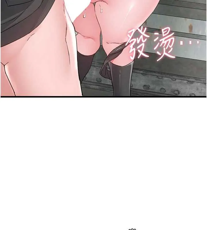 男人配额制 第30話-在女護士身上種草莓 第5页