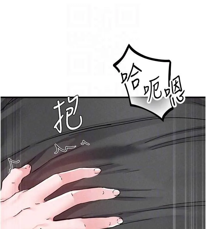 男人配额制 第30話-在女護士身上種草莓 第123页
